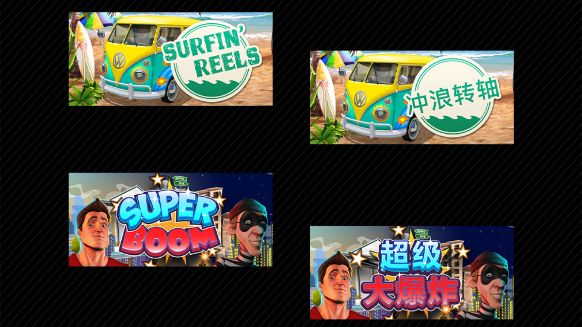 Slot Game Banners