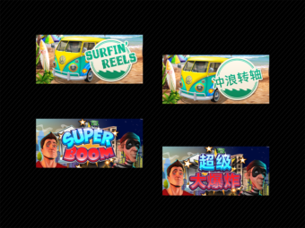 Slot Game Banners