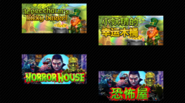 Slot Game Banners