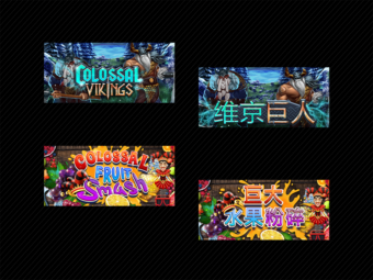 Slot Game Banners