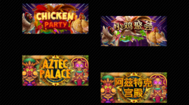 Slot Game Banners